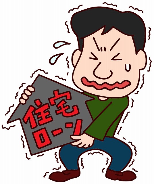 重くのしかかる住宅ローンのイラスト