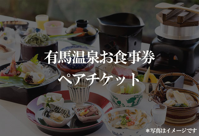 神戸の木の家を建てる家イベント特典02