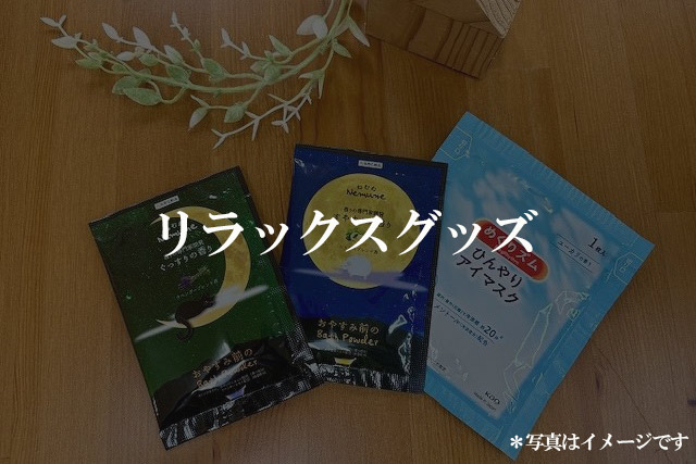 神戸の木の家を建てる家イベント特典03