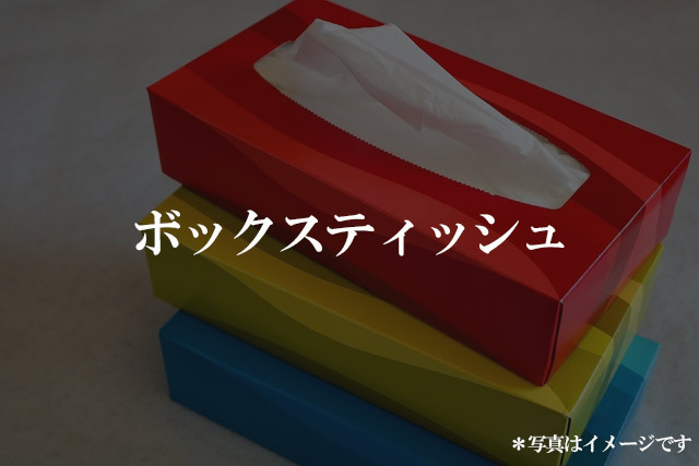 神戸の木の家を建てる家イベント特典06