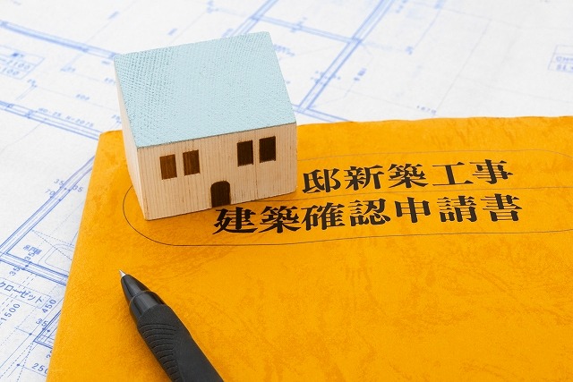 UA値に関する確認申請書のイメージ画像