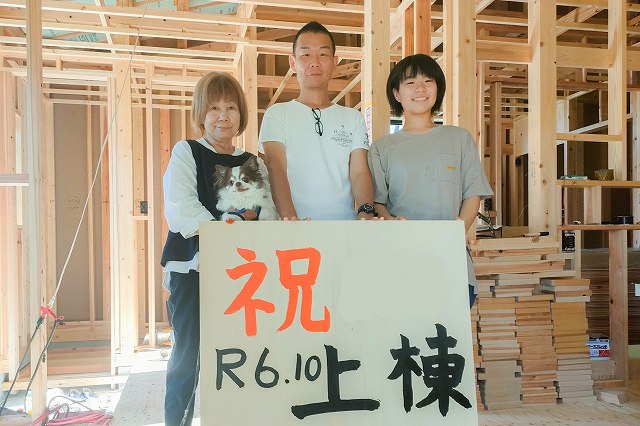 三木市の平屋を建てたF様