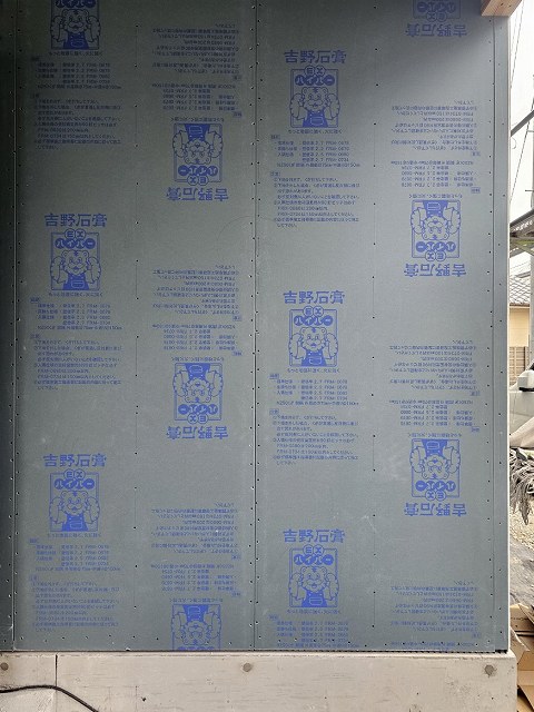 EX断熱の構造用面材