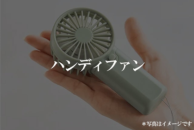 神戸の木の家を建てる家イベント特典03