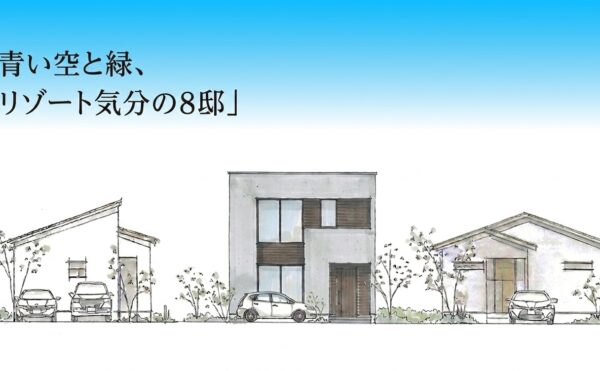 神戸市で土地を探すならセレクトホームの現地案内会